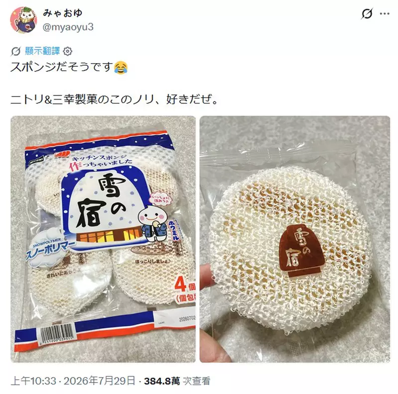 圖片3