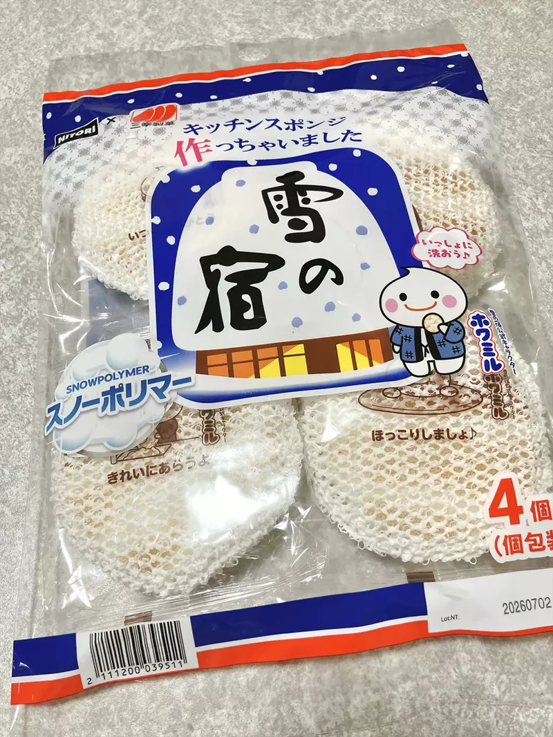 圖片4