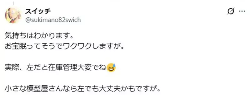 圖片11 圖片11