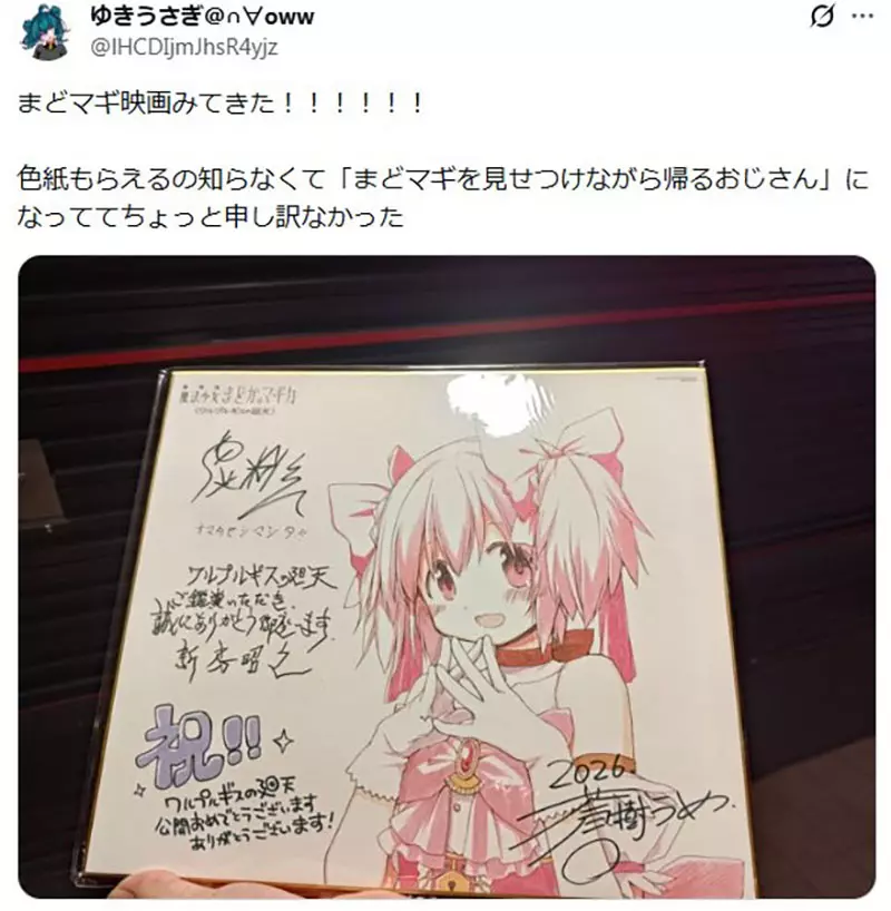 圖片7 圖片7