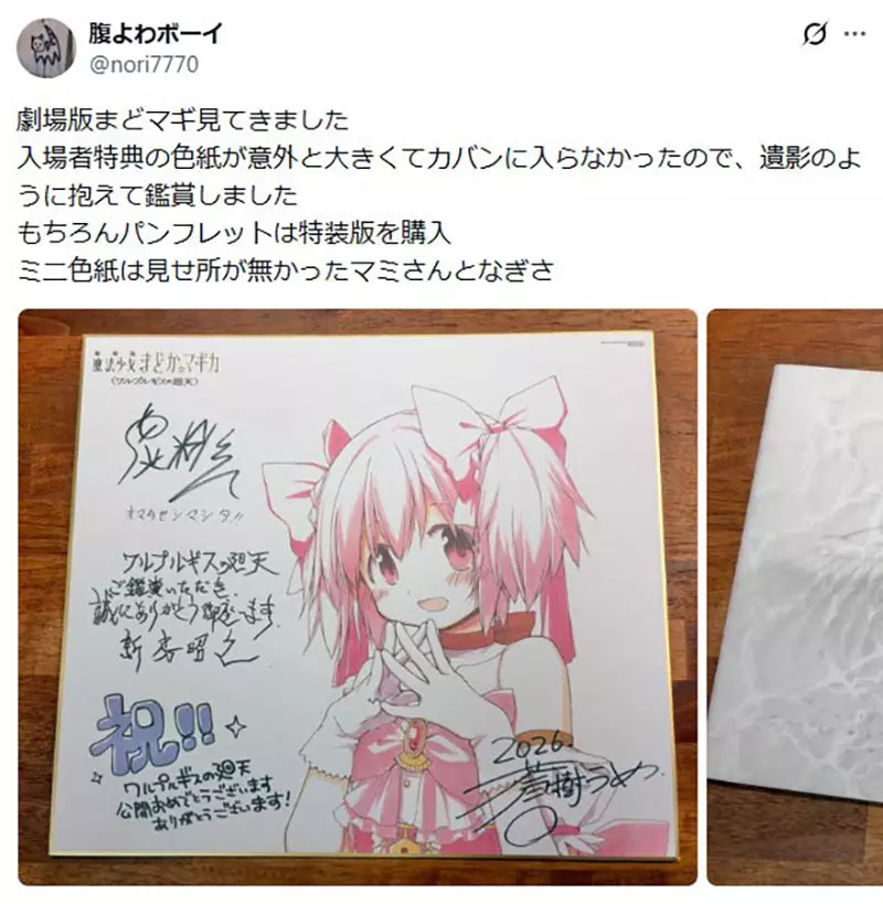 圖片9 圖片9