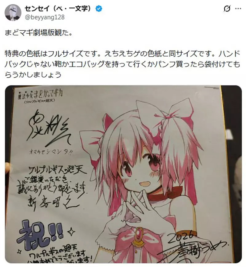 圖片6 圖片6