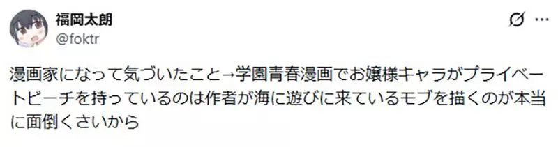 圖片2 圖片2