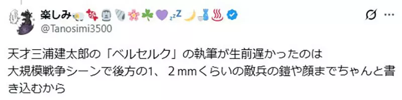 圖片17 圖片17