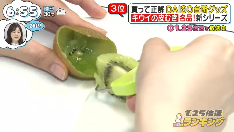 圖片8 圖片8