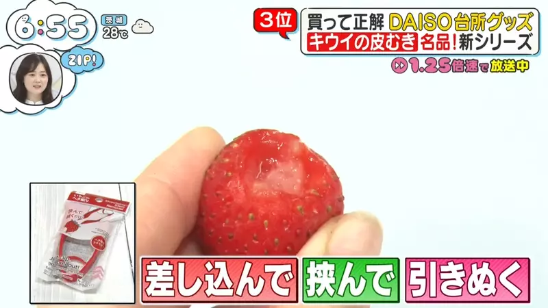 圖片12 圖片12