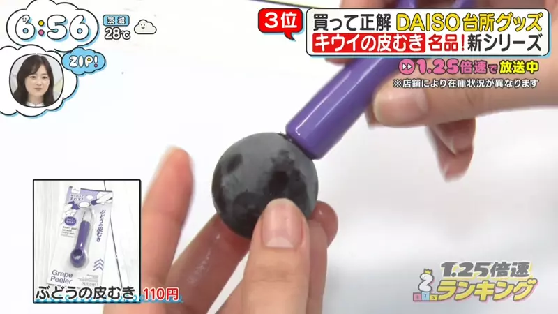 圖片13 圖片13
