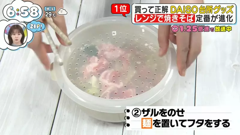 圖片25 圖片25