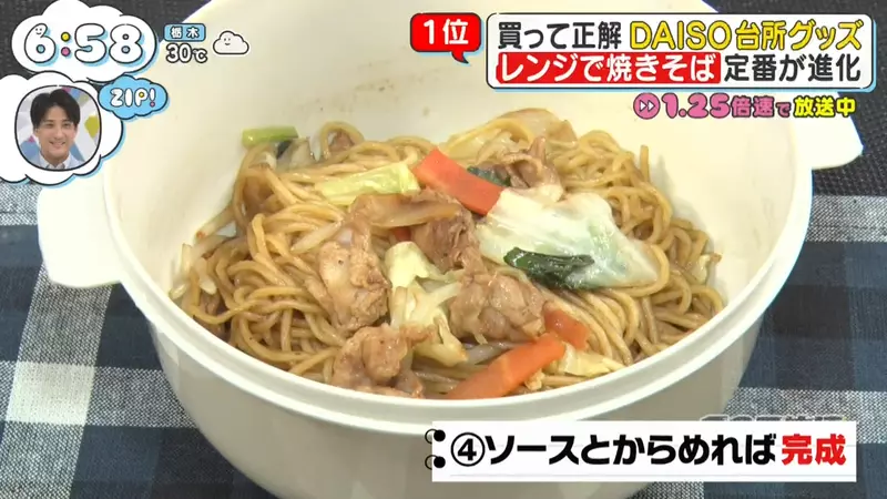 圖片29 圖片29