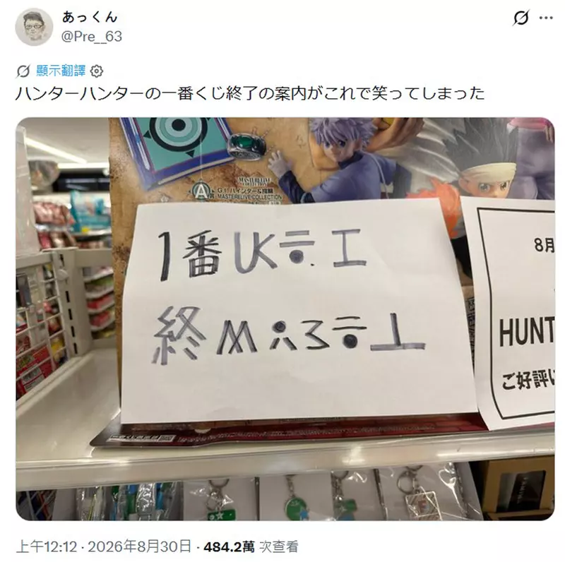 圖片3
