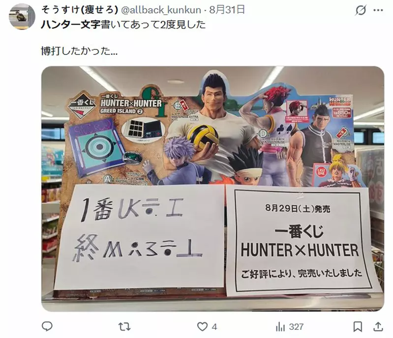圖片4