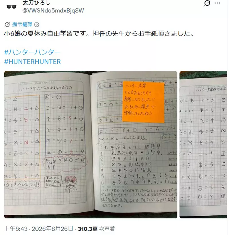 圖片6