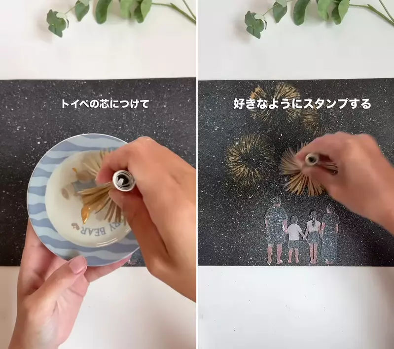 圖片6 圖片6