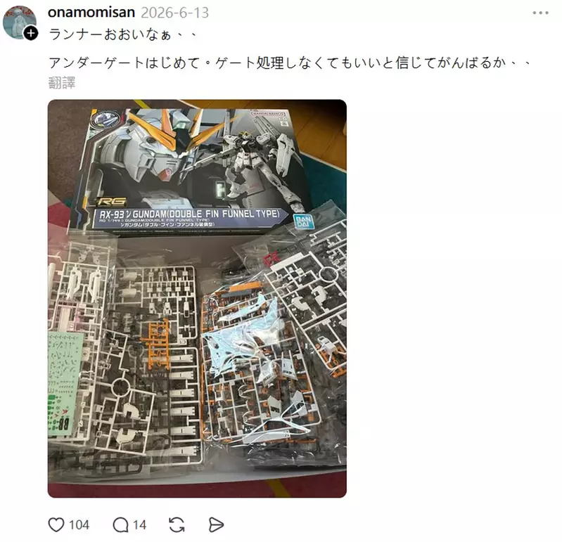 圖片2 圖片2
