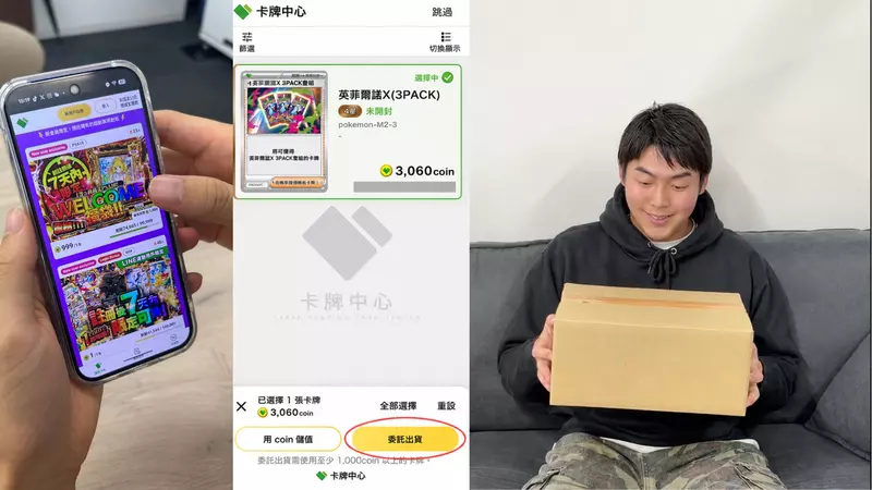 圖片11