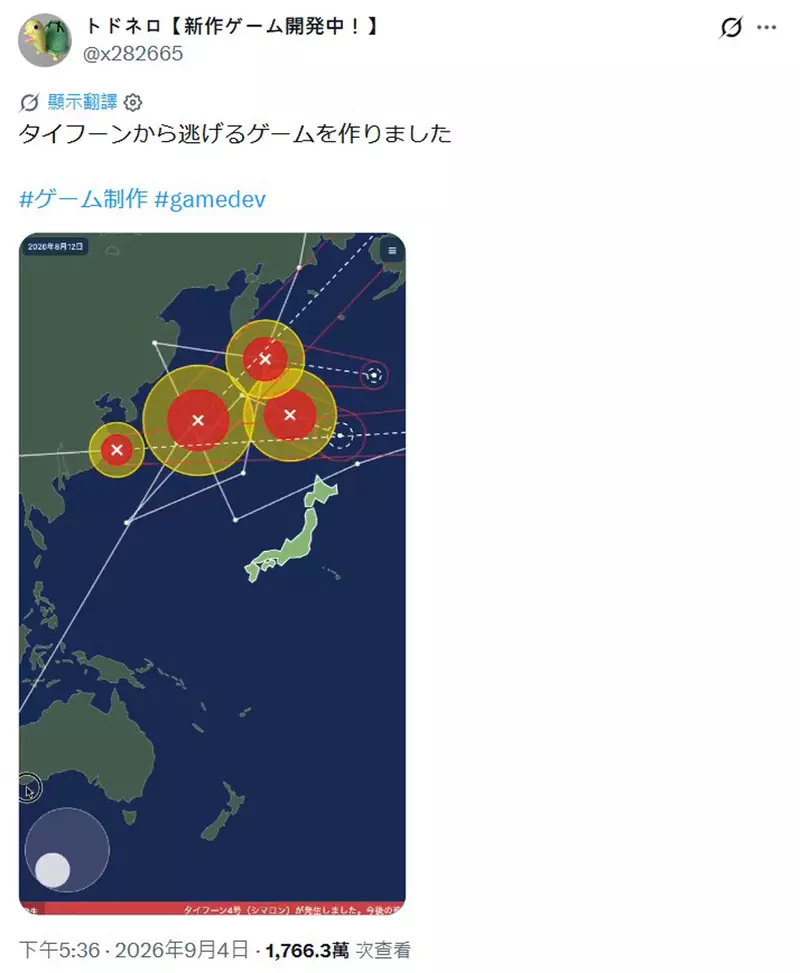 圖片3