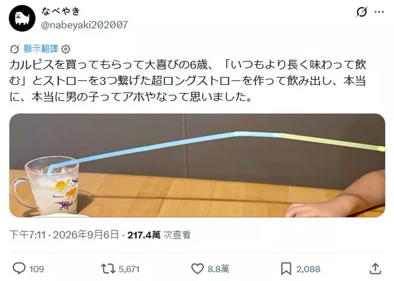 圖片3 圖片3