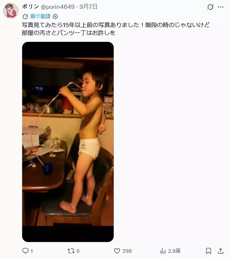 圖片9 圖片9