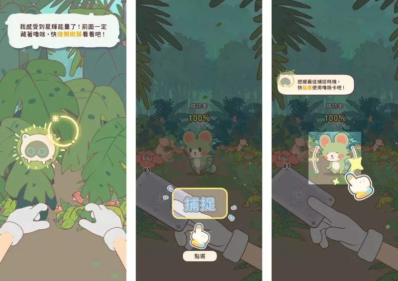 圖片3