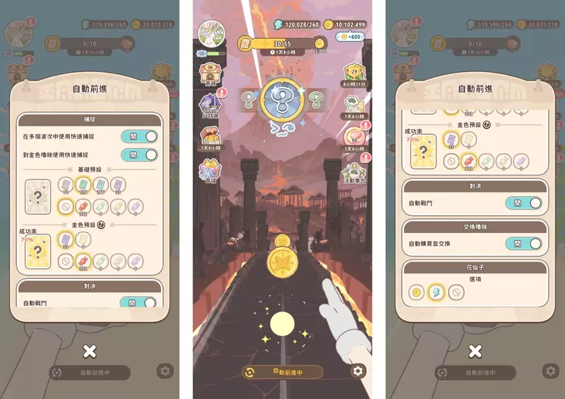 圖片7