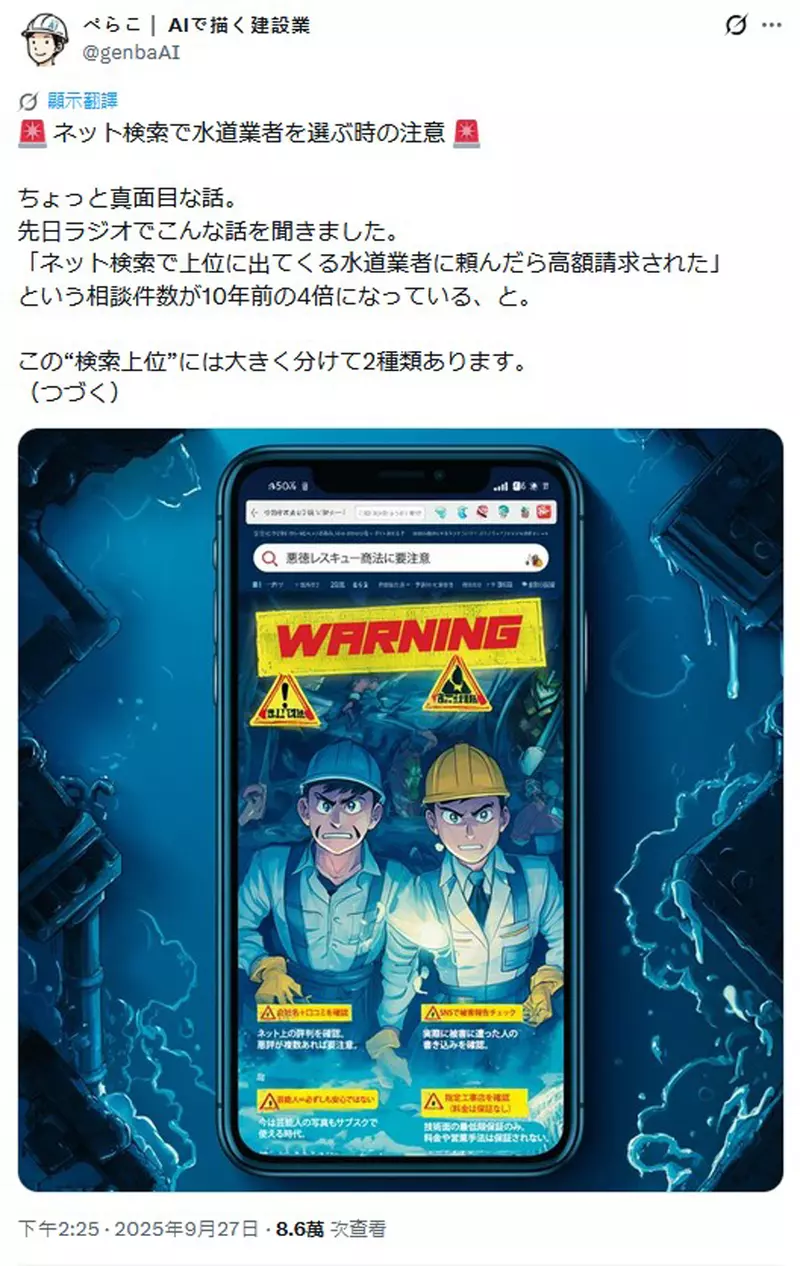 圖片2 圖片2