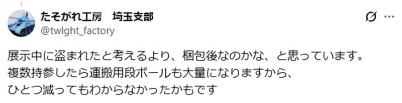 圖片8