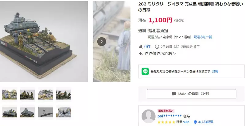 圖片3