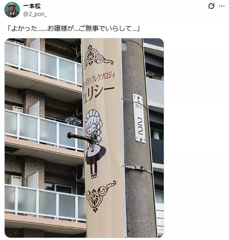 圖片2 圖片2