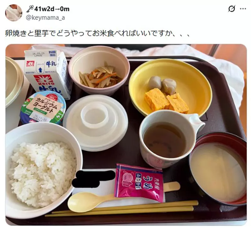 圖片2