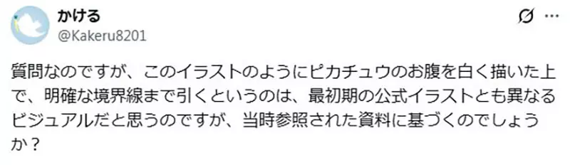圖片8 圖片8
