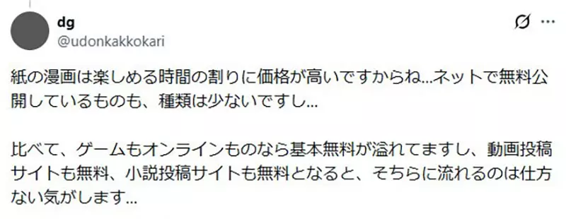 圖片7 圖片7