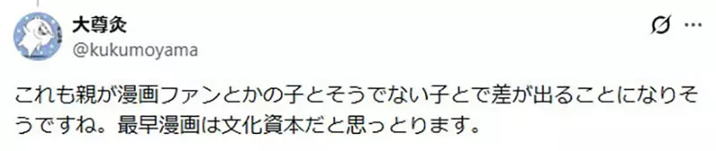 圖片12 圖片12