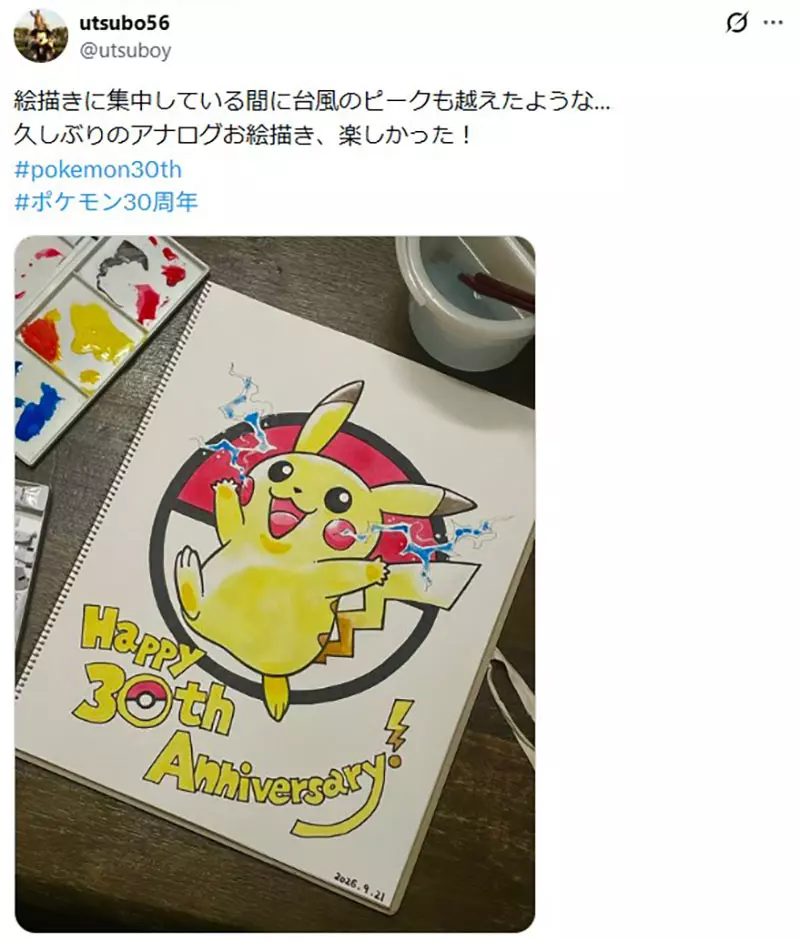 圖片21 圖片21
