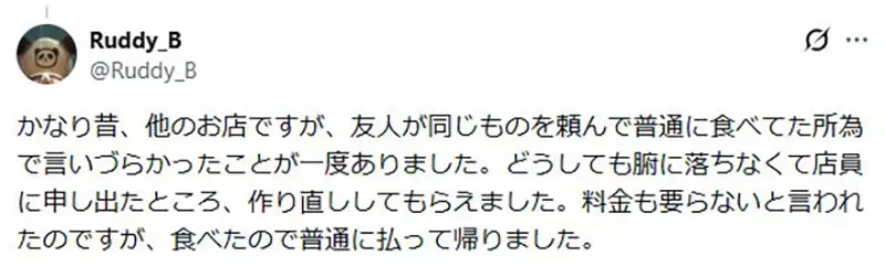 圖片16