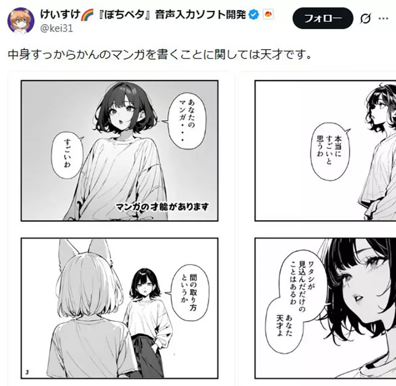 圖片8 圖片8