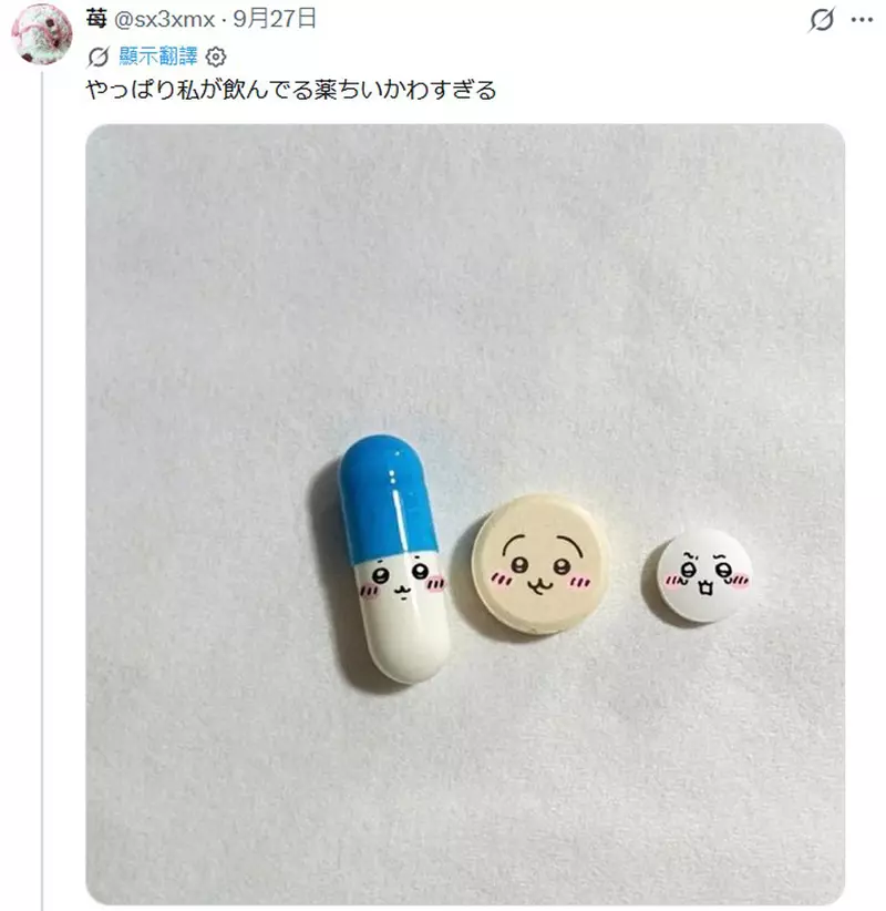 圖片5