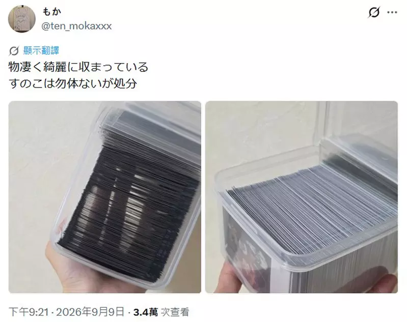 圖片4