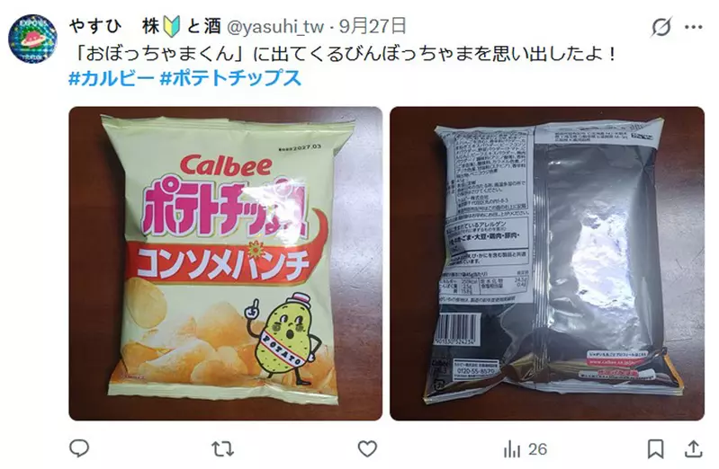 圖片7