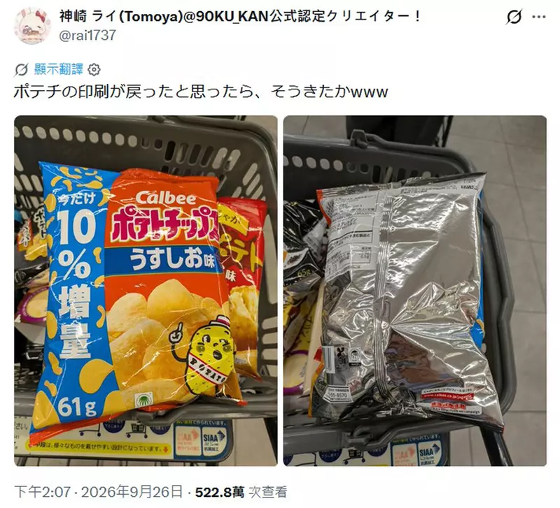 圖片6