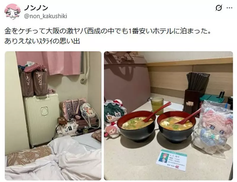 圖片2