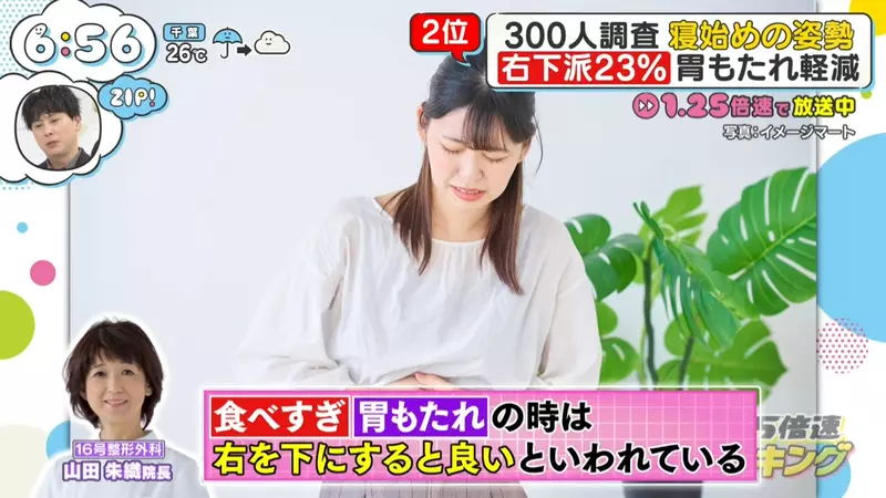 圖片11 圖片11