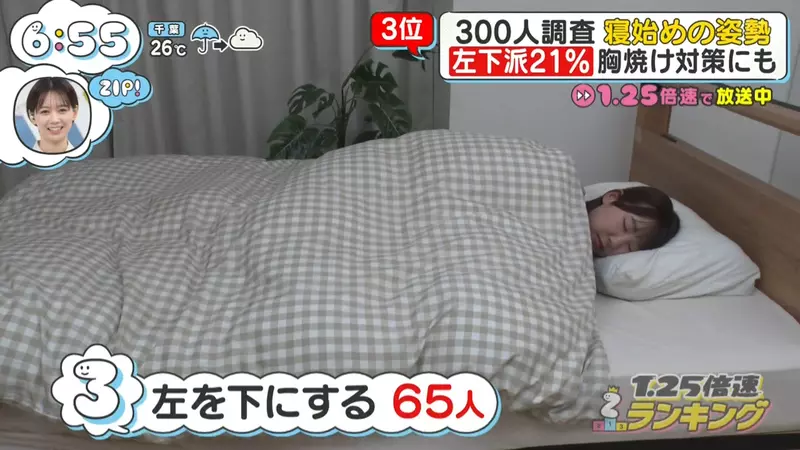 圖片3 圖片3