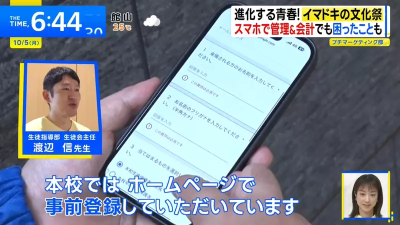 圖片7
