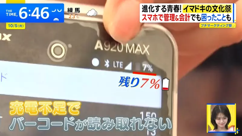 圖片23