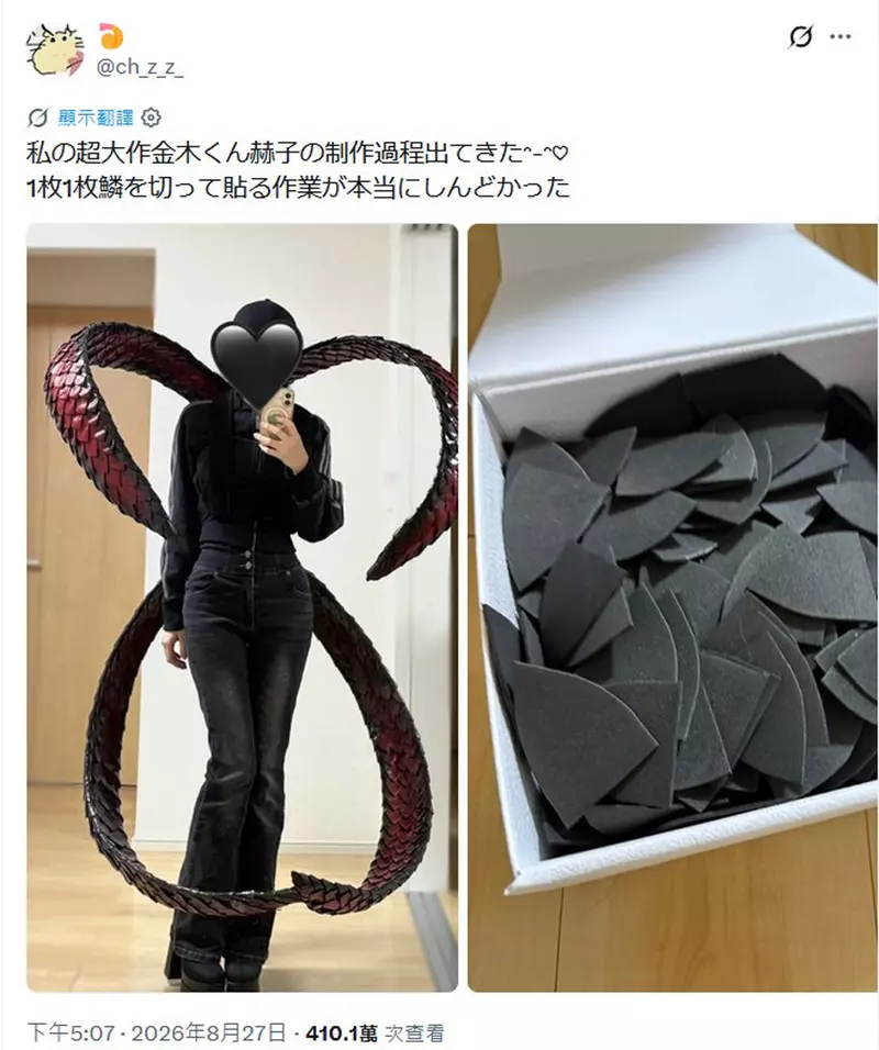 圖片2 圖片2