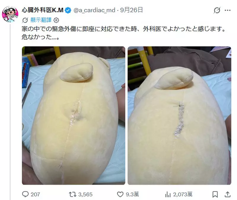 圖片3 圖片3