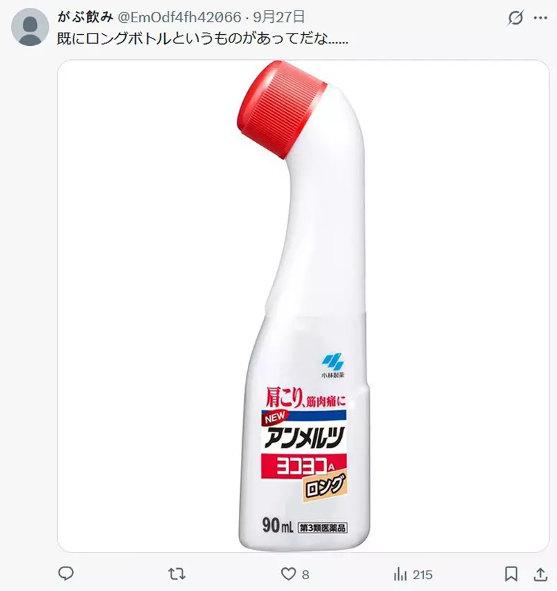 圖片9