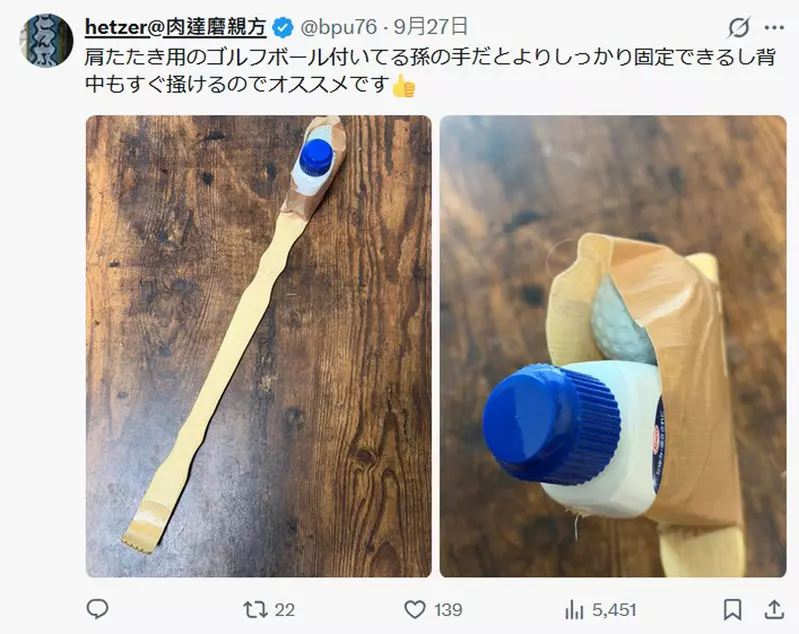 圖片5