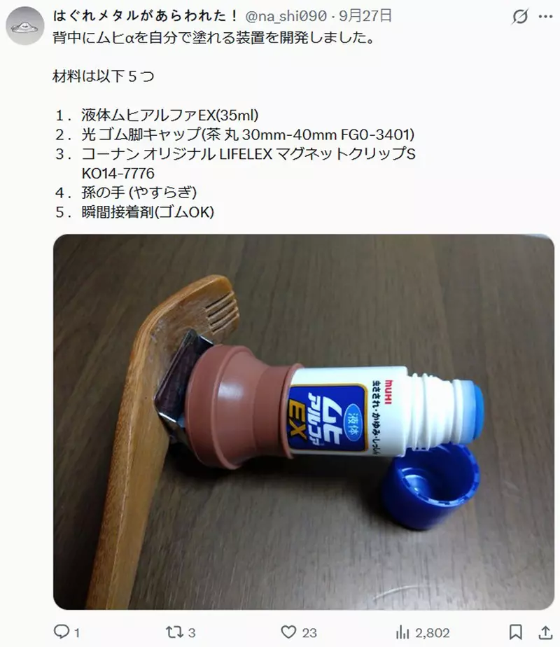 圖片8