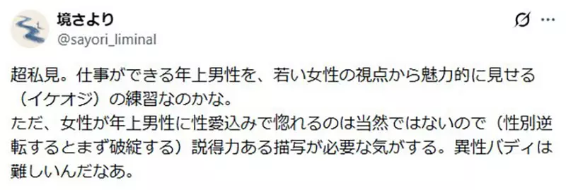 圖片12 圖片12